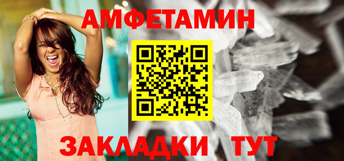 Качканар  АМФ 97%  Вход с VPN 