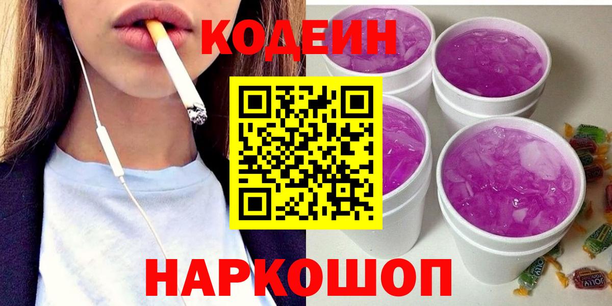 Качканар  Мефедрон  Вход с VPN  КОКАИН  МЕФ кристаллы  LSD-25  Конопля  A-PVP СОЛЬ   Гашиш 