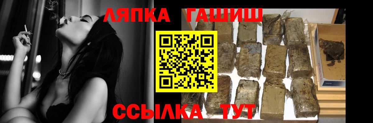 Гашиш индика сатива Качканар