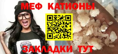 мефедрон Ипатово