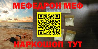 таблы Заводоуковск