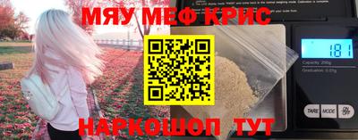 сатива Ирбит