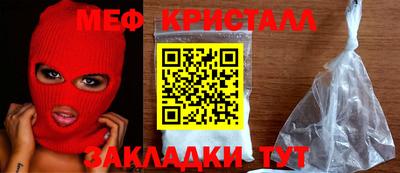 мефедрон Ипатово