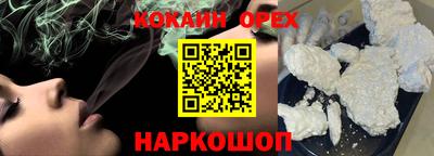 мефедрон Ипатово