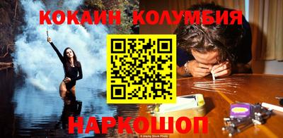 мефедрон Изобильный