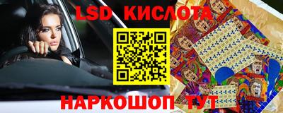 мефедрон Изобильный