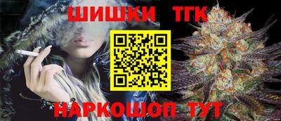 мефедрон Ипатово