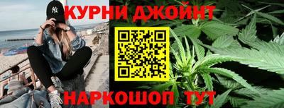мефедрон Ипатово