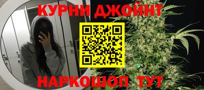 сатива Ирбит