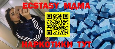 таблы Заводоуковск