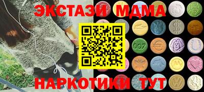 мефедрон Ипатово