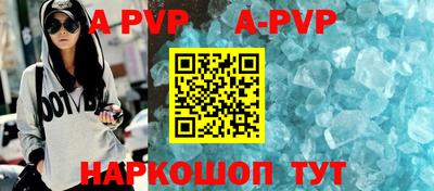 мефедрон Ипатово