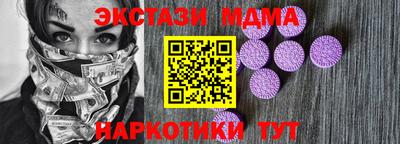 мефедрон Изобильный