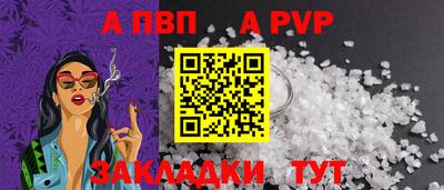 мефедрон Ипатово