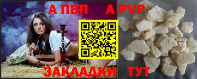 мефедрон Ипатово