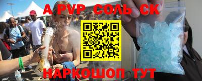 мефедрон Ипатово