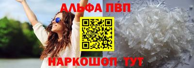 мефедрон Ипатово