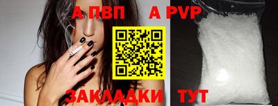 мефедрон Изобильный