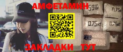 мефедрон Ипатово