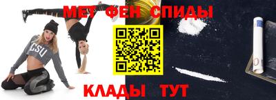 мефедрон Ипатово
