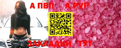 сатива Ирбит