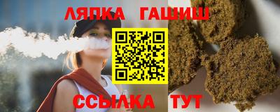 сатива Ирбит