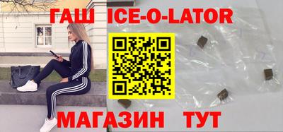 сатива Ирбит