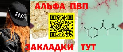 сатива Ирбит
