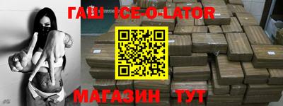 мефедрон Изобильный