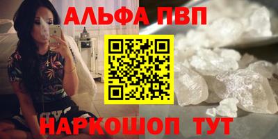 мефедрон Изобильный
