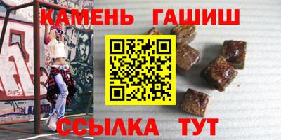 мефедрон Ипатово