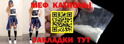 сатива Ирбит