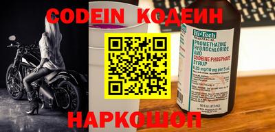 мефедрон Изобильный
