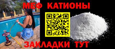 мефедрон Изобильный