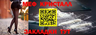 сатива Ирбит