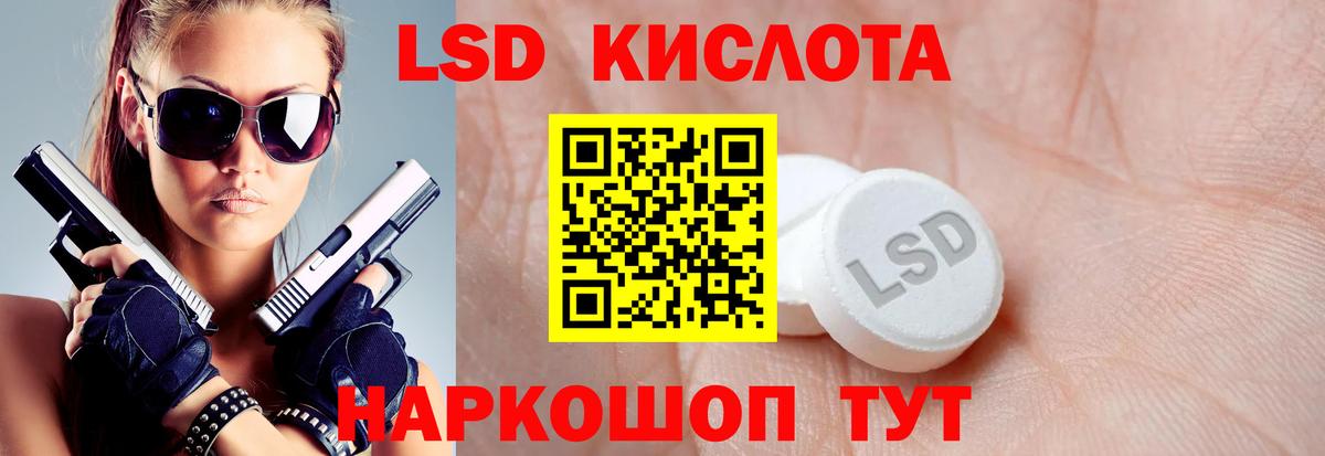 Лсд 25 экстази ecstasy Качканар