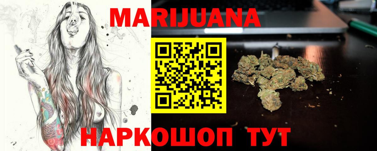 Бошки Шишки гибрид Качканар