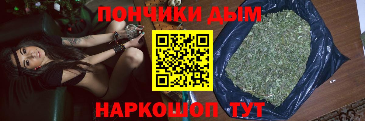 МАРИХУАНА OG Kush  Вход с VPN  Качканар  Канабис план  Каннабис индика 