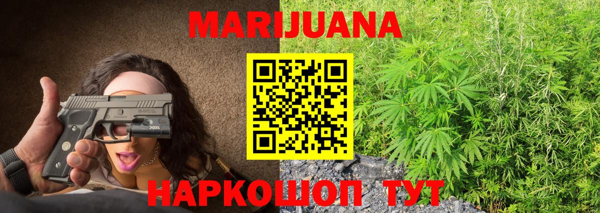 АМФЕТАМИН Качканар